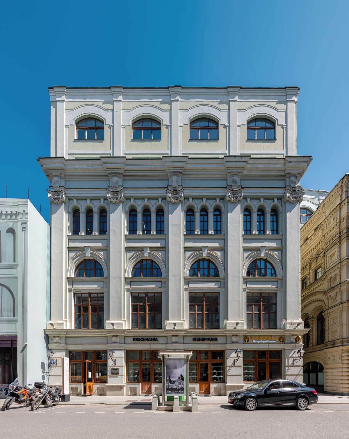Сервисные офисы Aspace Никольская — фото 1